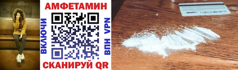Купить где Когалым Amphetamine Розовый