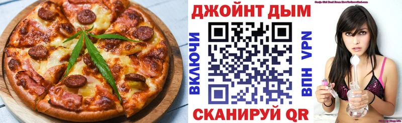 Купить  Когалым  Еда ТГК конопля 