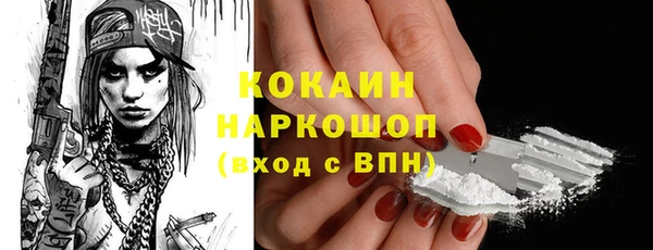 мефедрон Володарск