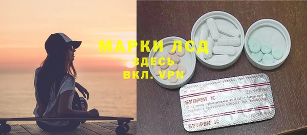мефедрон Володарск