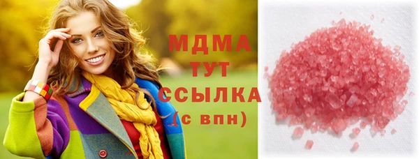 бутик Волосово