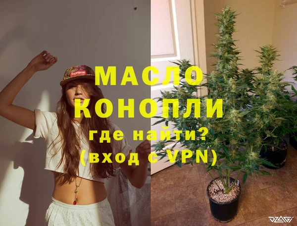 бутик Волосово