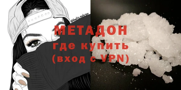 прущая мука Волоколамск