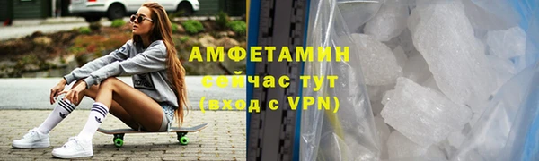 бутик Волосово