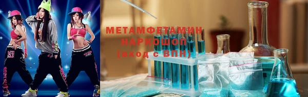 бутик Волосово