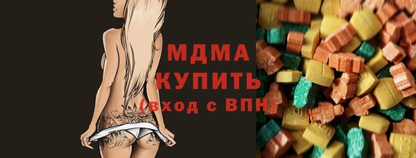 бутик Волосово