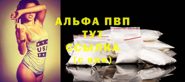 прущая мука Волоколамск