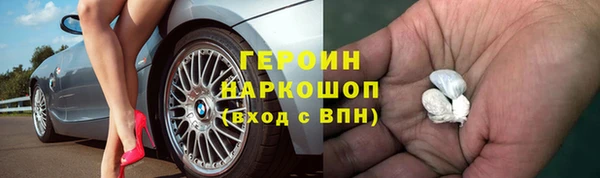 мефедрон Володарск
