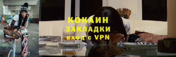 бутик Волосово