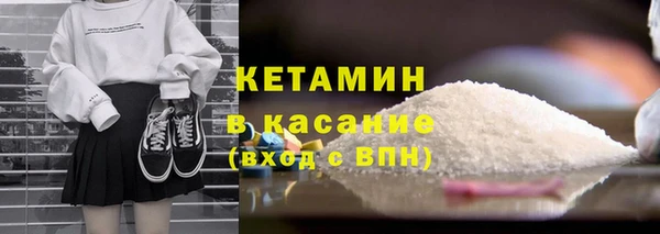 прущая мука Волоколамск