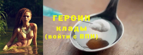 прущая мука Волоколамск