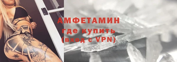 прущая мука Волоколамск
