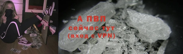 мефедрон Володарск