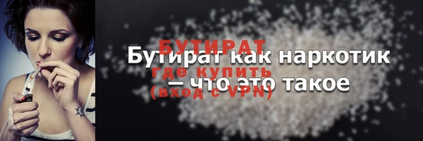 мефедрон Володарск