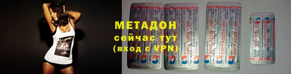 бутик Волосово
