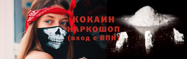 прущая мука Волоколамск
