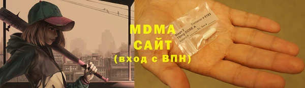 прущая мука Волоколамск