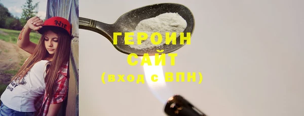 мефедрон Володарск