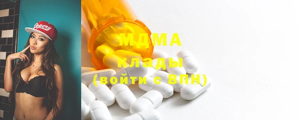 прущая мука Волоколамск