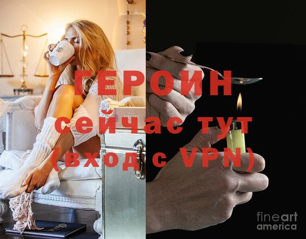 бутик Волосово