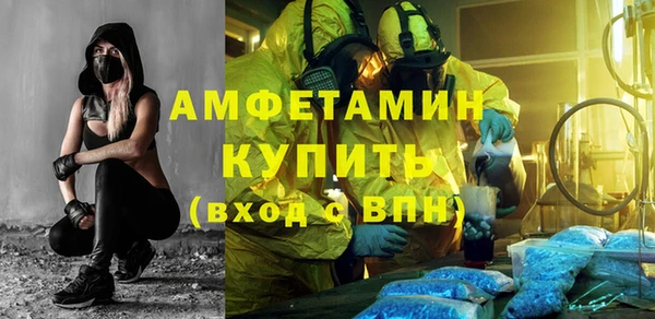 бутик Волосово