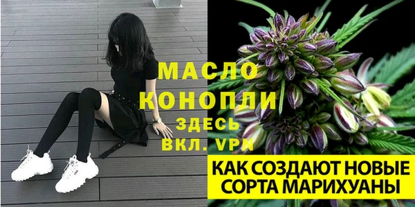 мефедрон Володарск
