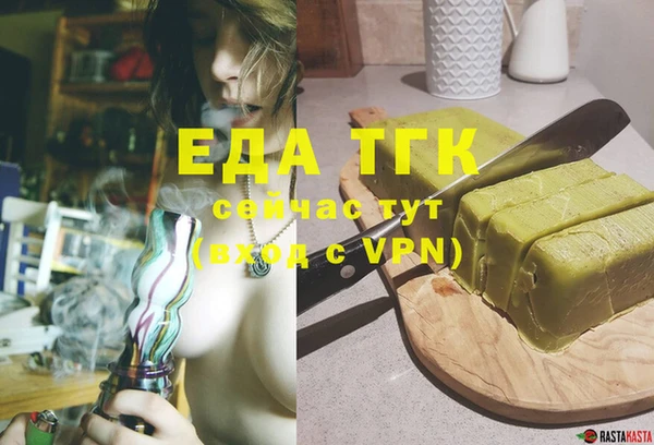 прущая мука Волоколамск
