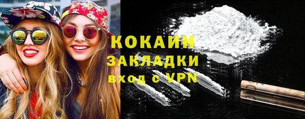 прущая мука Волоколамск