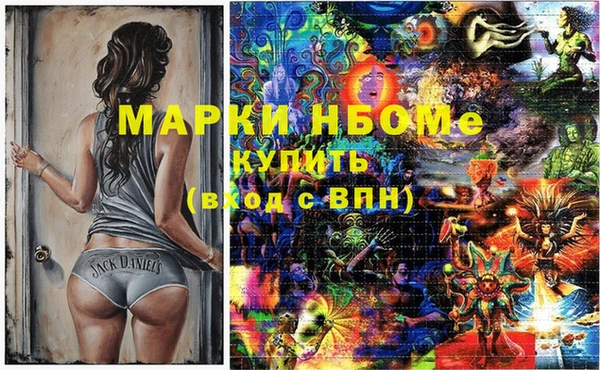 мефедрон Володарск