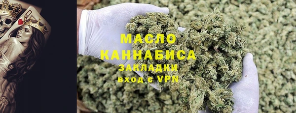 бутик Волосово