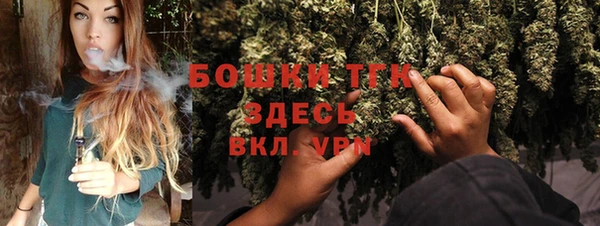 мефедрон Володарск
