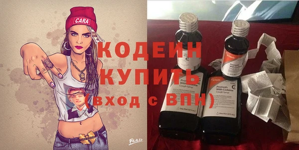мефедрон Володарск