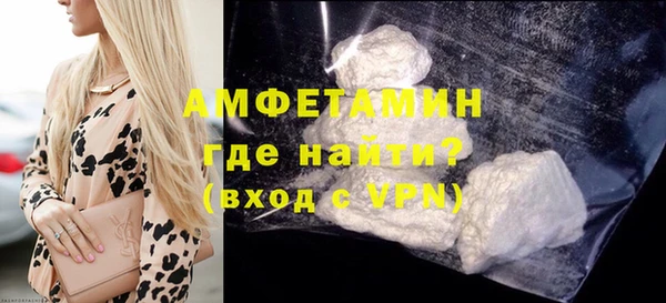 мефедрон Володарск