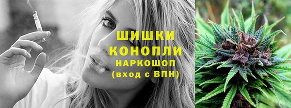 бутик Волосово