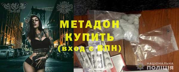 бутик Волосово