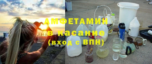 прущая мука Волоколамск