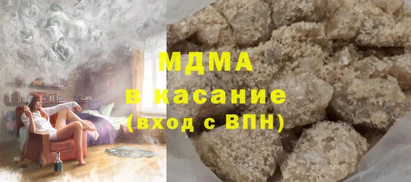 мефедрон Володарск