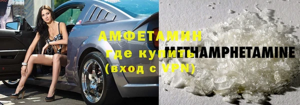 мефедрон Володарск