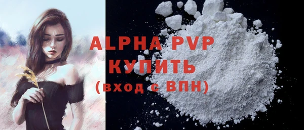 бутик Волосово