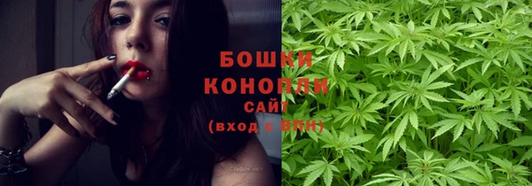 бутик Волосово