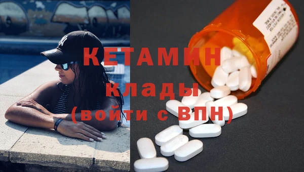 прущая мука Волоколамск