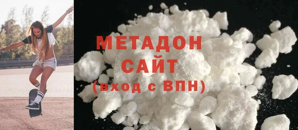 прущая мука Волоколамск