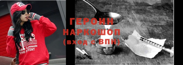мефедрон Володарск