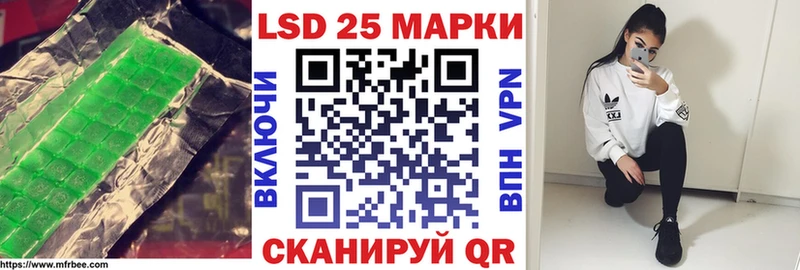 Лсд 25 экстази ecstasy Когалым