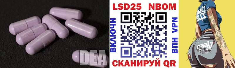Купить  Когалым  Лсд 25 экстази кислота 