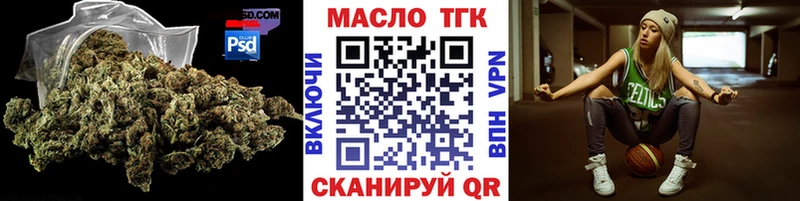 ТГК гашишное масло  Купить закладки  Когалым 